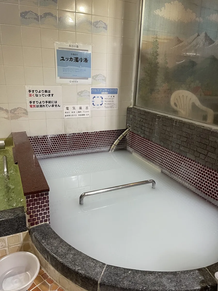 電気風呂